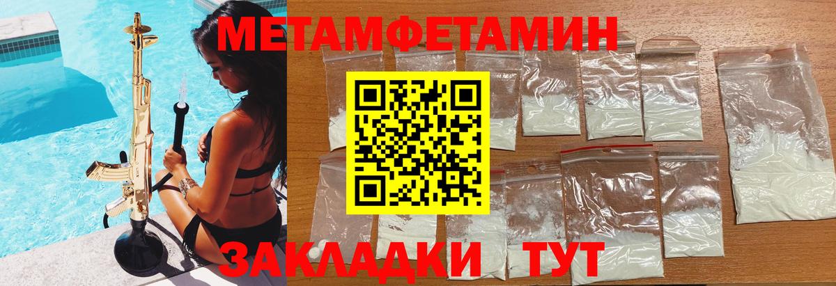 Каннабис  Вход с VPN  Марихуана  Воронеж  КОКАИН  ГАШ  Меф кристаллы 