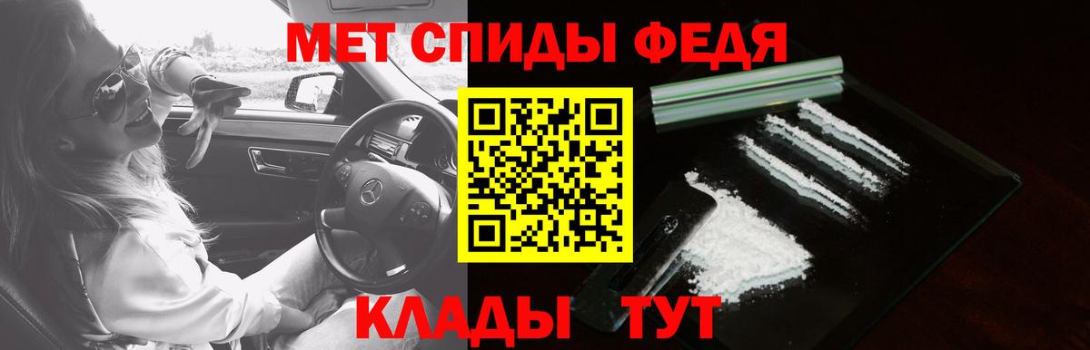 Воронеж  АМФ 98%  АМФЕТАМИН  Амфетамин  Вход с VPN 
