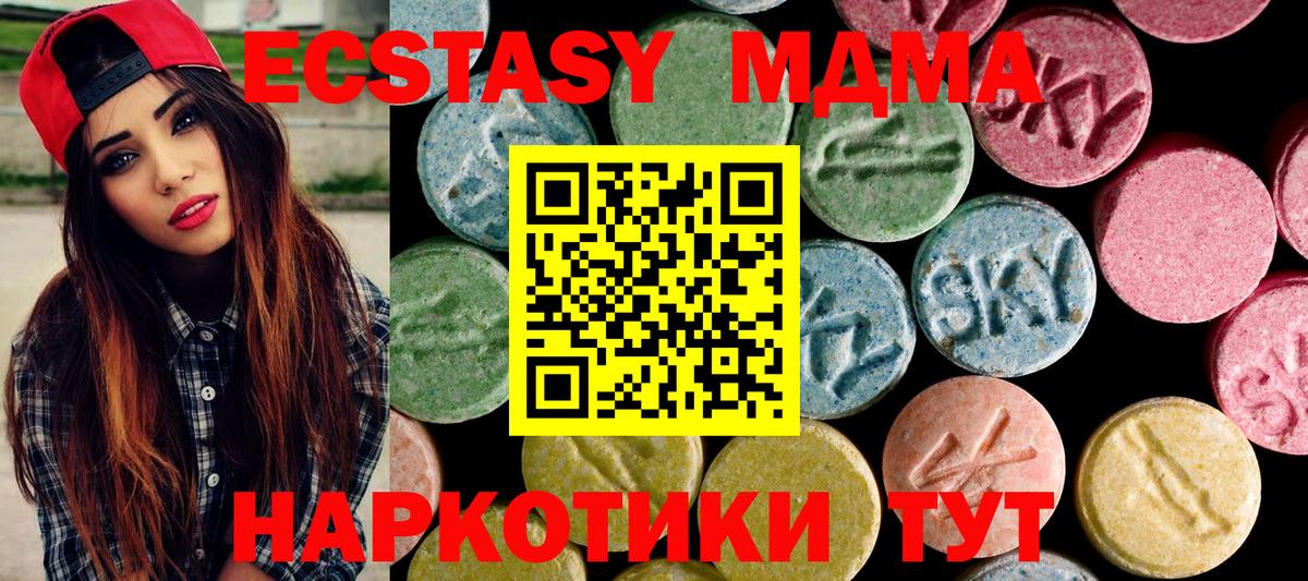 где найти наркотики  Ecstasy  Ecstasy Philipp Plein  Воронеж  KRAKEN сайт  Экстази 99%  Вход с VPN 