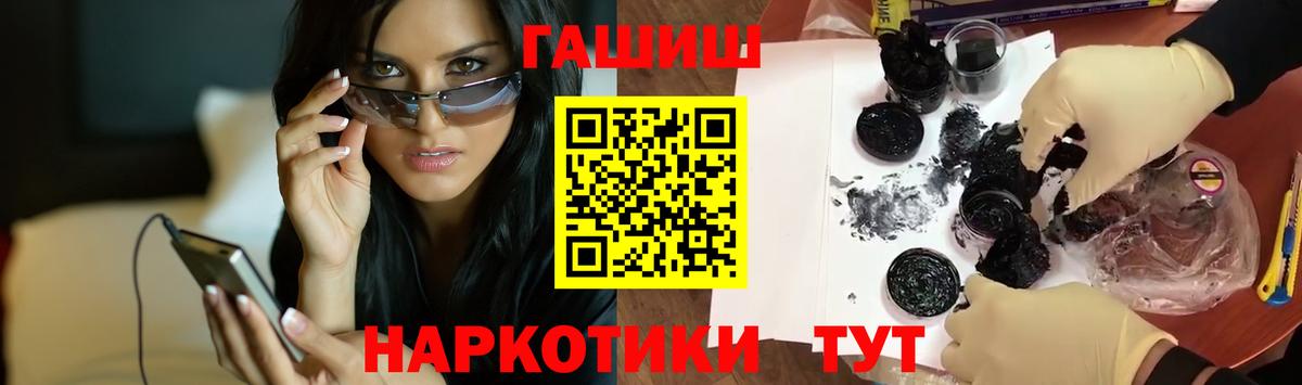 Гашиш индика сатива Воронеж