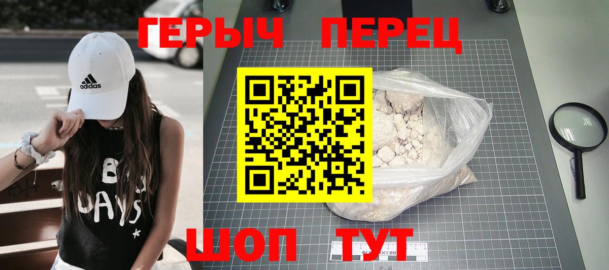ГЕРОИН афганец  Вход с VPN  Воронеж 