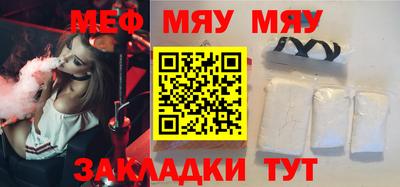 крисы Малоярославец