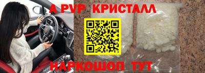 spice Мариинск
