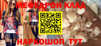 spice Мариинск
