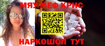 крисы Малоярославец