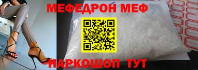 2c-b Малгобек