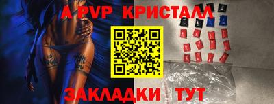 крисы Малоярославец