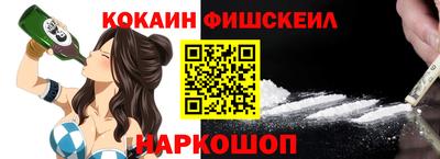 spice Мариинск