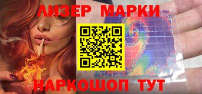 2c-b Малгобек