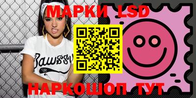 spice Мариинск