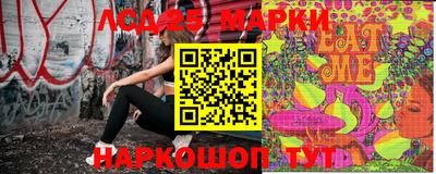 2c-b Малгобек