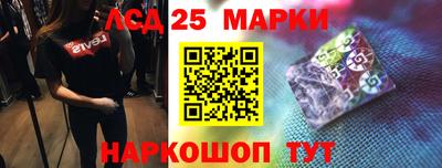 spice Мариинск