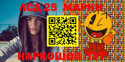 spice Мариинск