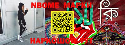 spice Мариинск
