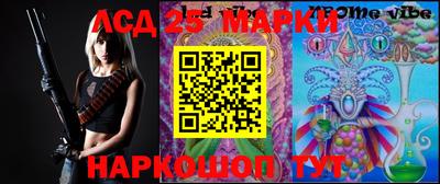 2c-b Малгобек