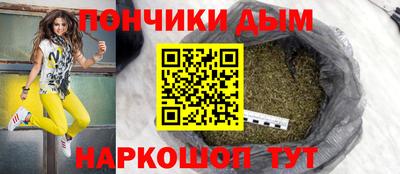 2c-b Малгобек