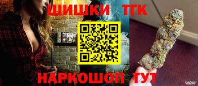 spice Мариинск