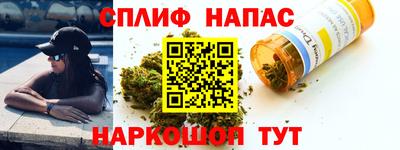 2c-b Малгобек