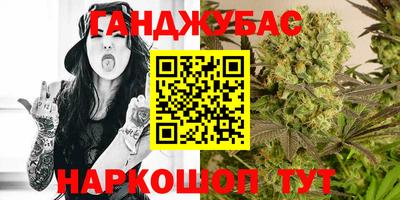 2c-b Малгобек