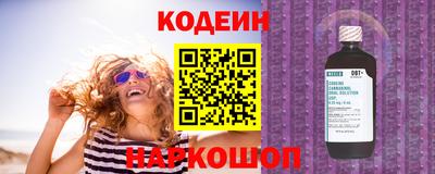 spice Мариинск
