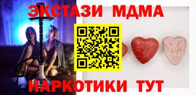 крисы Малоярославец