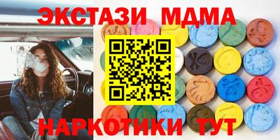крисы Малоярославец