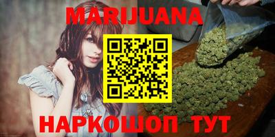 spice Мариинск
