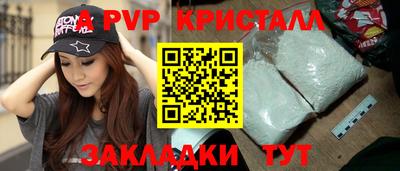 крисы Малоярославец