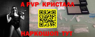 крисы Малоярославец