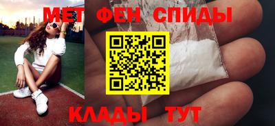 spice Мариинск