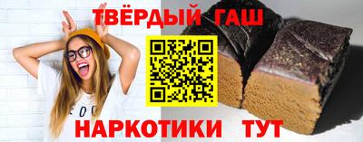 2c-b Малгобек