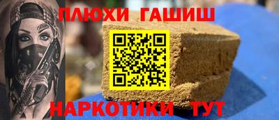 2c-b Малгобек