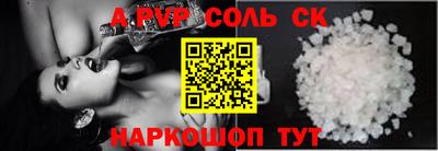крисы Малоярославец