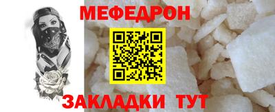 spice Мариинск