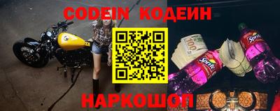 2c-b Малгобек