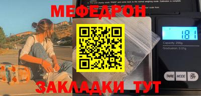 2c-b Малгобек