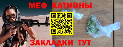 крисы Малоярославец