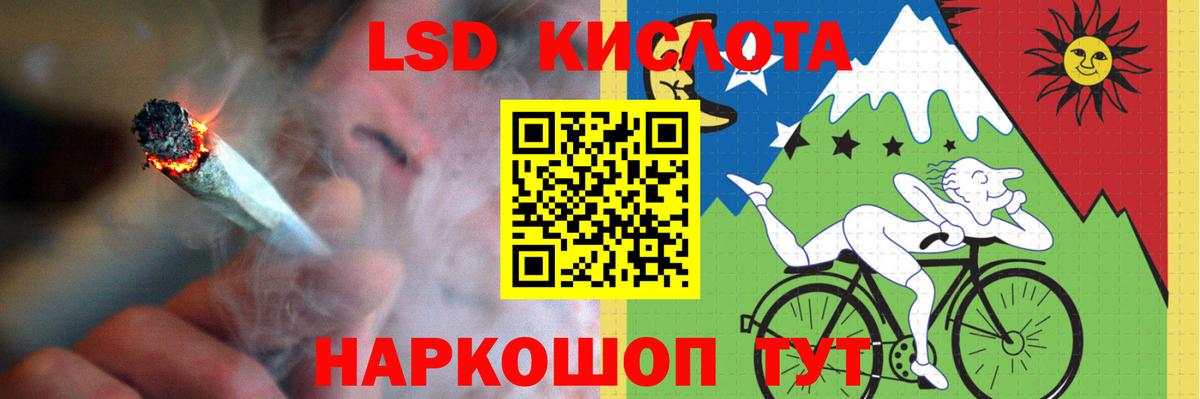 Лсд 25 экстази кислота  LSD-25 экстази кислота  Лсд 25 экстази  Вход с VPN  Воронеж 