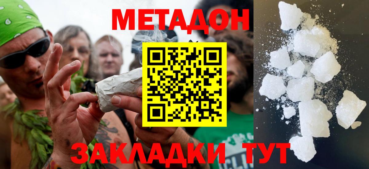 Cocaine Воронеж