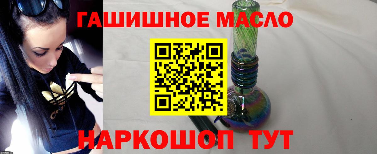 Дистиллят ТГК вейп с тгк Воронеж