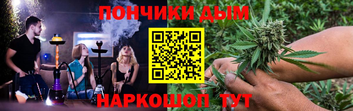 Каннабис AK-47 Воронеж