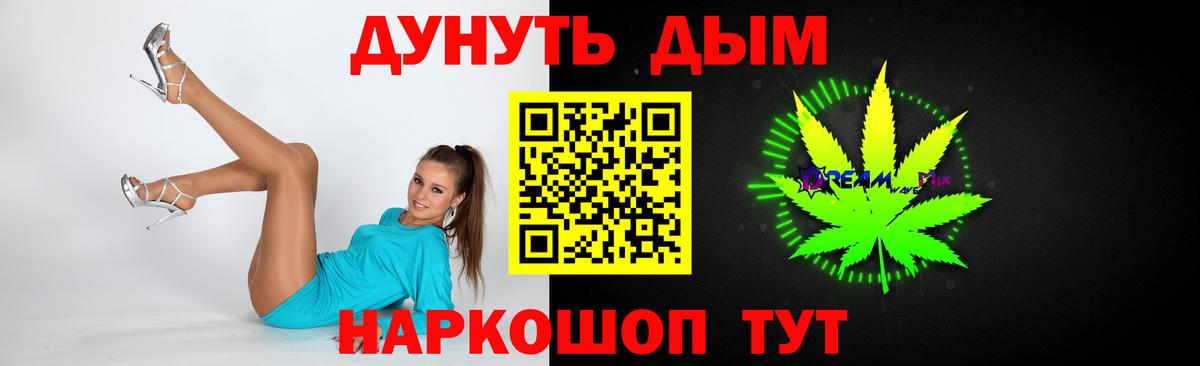 Каннабис Bruce Banner  Вход с VPN  Воронеж  Шишки марихуана сатива 